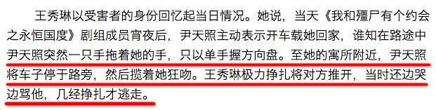 被控骚扰女演员，他从亚视一哥落魄到打酱油，今妻患癌却不离不弃