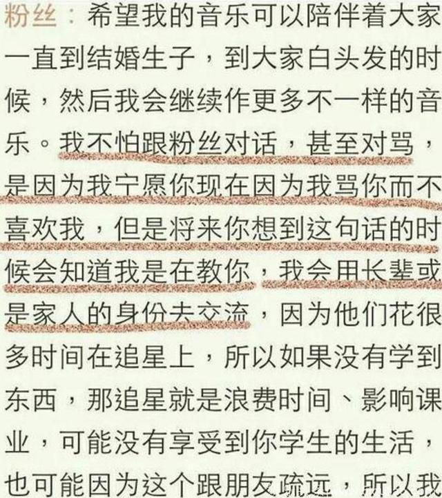 炎亚纶鬼鬼和解，十年友谊因地质专家闹掰，为什么炎亚纶给人的感觉就是小心眼？