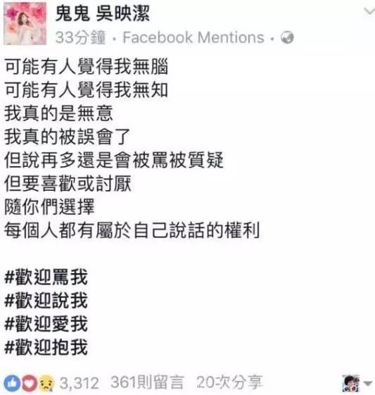 炎亚纶鬼鬼和解，十年友谊因地质专家闹掰，为什么炎亚纶给人的感觉就是小心眼？