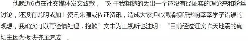 炎亚纶鬼鬼和解，十年友谊因地质专家闹掰，为什么炎亚纶给人的感觉就是小心眼？