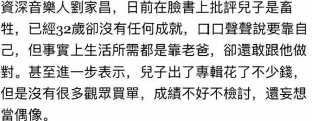 炎亚纶鬼鬼和解，十年友谊因地质专家闹掰，为什么炎亚纶给人的感觉就是小心眼？