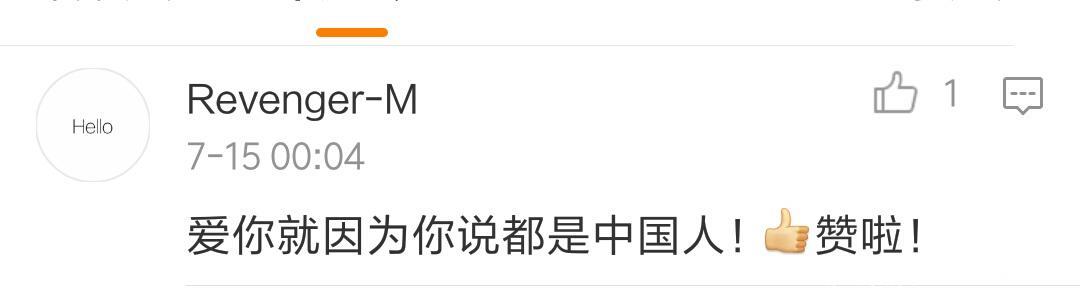 罗志祥不受台湾网友抵制影响，卖力帮女友周扬青卖衣服，网友纷纷抢购！