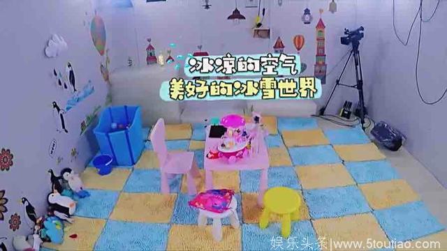 陈妍希产后复出首秀，与小孩一起冰屋玩耍