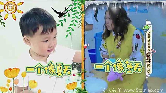 陈妍希产后复出首秀，与小孩一起冰屋玩耍