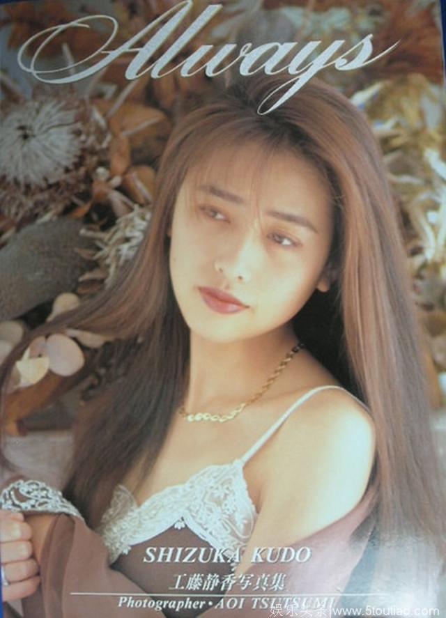 传因为工藤静香，木村拓哉变成日本最讨厌艺人！
