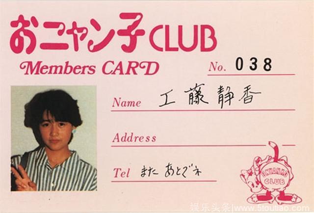 传因为工藤静香，木村拓哉变成日本最讨厌艺人！