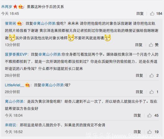 还是朋友！分手后黄宗泽曾含泪求复合，胡杏儿邀请前男友黄宗泽参加婚礼！