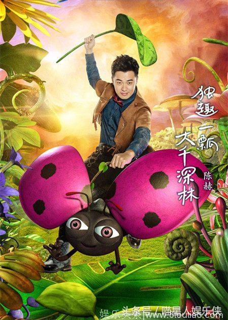 《奔跑吧》第六季成员：鹿晗或退出，陆地CP成历史