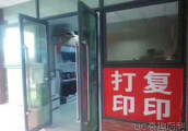 印度情报部门称, 中国战前愿望空前高涨, 每个城市每条街道, 都明目张胆的张贴标语——打印、激光打印、快速打印、双面打印……特别值得注意的是双面打印, 可能和巴基斯坦有关…