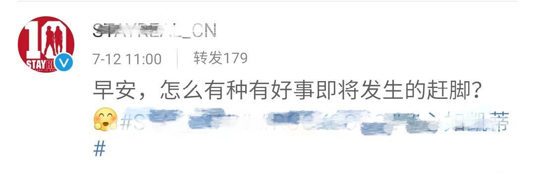 林心如微博晒照还遮肚，网友纷纷恭喜怀二胎，那她下面这部戏怎么办？