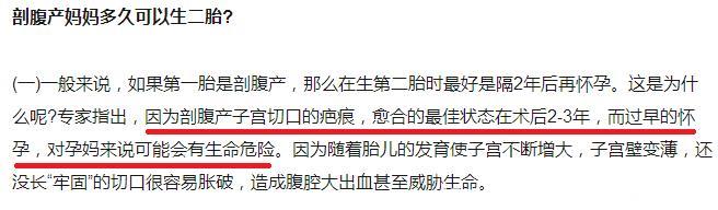 林心如微博晒照还遮肚，网友纷纷恭喜怀二胎，那她下面这部戏怎么办？