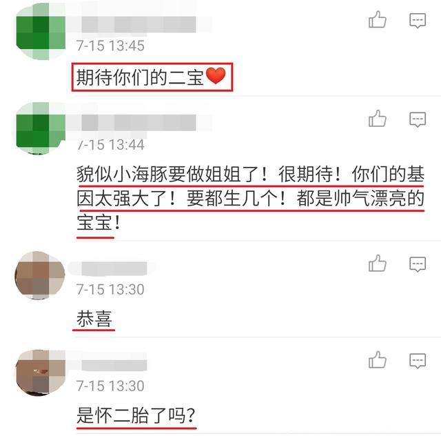 林心如微博晒照还遮肚，网友纷纷恭喜怀二胎，那她下面这部戏怎么办？