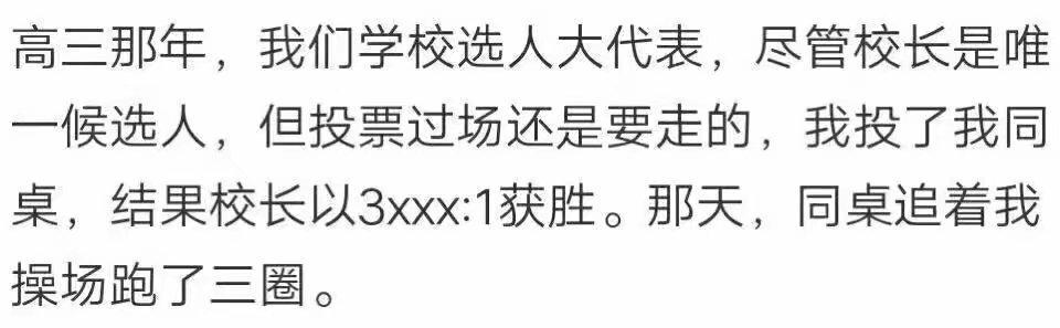 因搞笑而出名的某爱豆喜欢耍大牌，还把粉丝的签名板给摔了