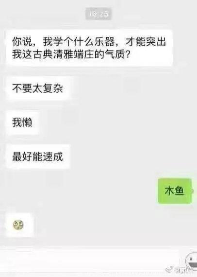 因搞笑而出名的某爱豆喜欢耍大牌，还把粉丝的签名板给摔了