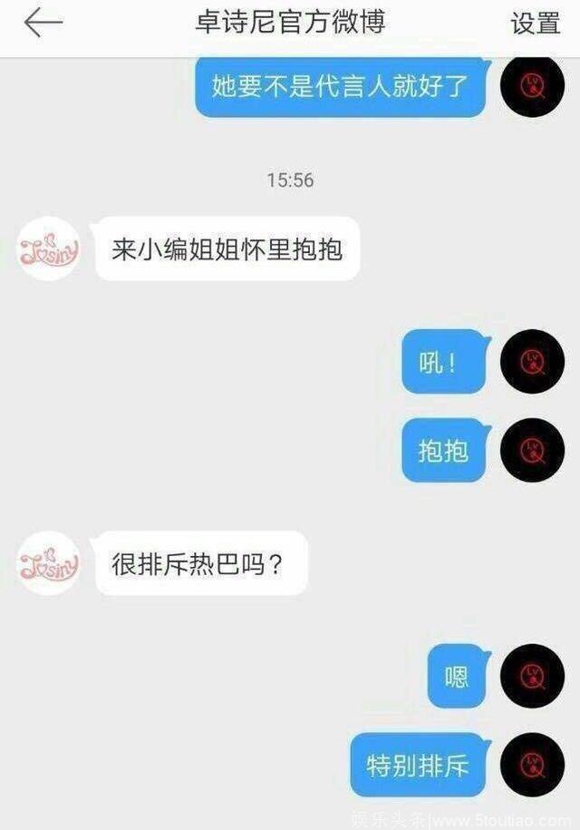 迪丽热巴因为参演的《跑男》积累的人气，截胡了”Angelababy广告代言