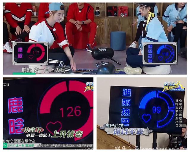 跑男陆地CP，究竟是热巴蹭了鹿晗的热度，还是小鹿收获了小迪的忠粉