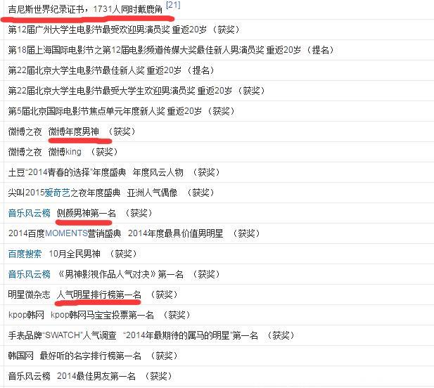 跑男陆地CP，究竟是热巴蹭了鹿晗的热度，还是小鹿收获了小迪的忠粉