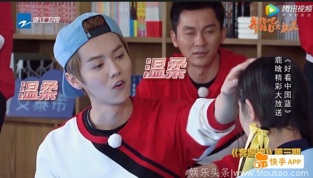跑男陆地CP，究竟是热巴蹭了鹿晗的热度，还是小鹿收获了小迪的忠粉