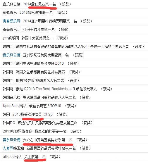 跑男陆地CP，究竟是热巴蹭了鹿晗的热度，还是小鹿收获了小迪的忠粉