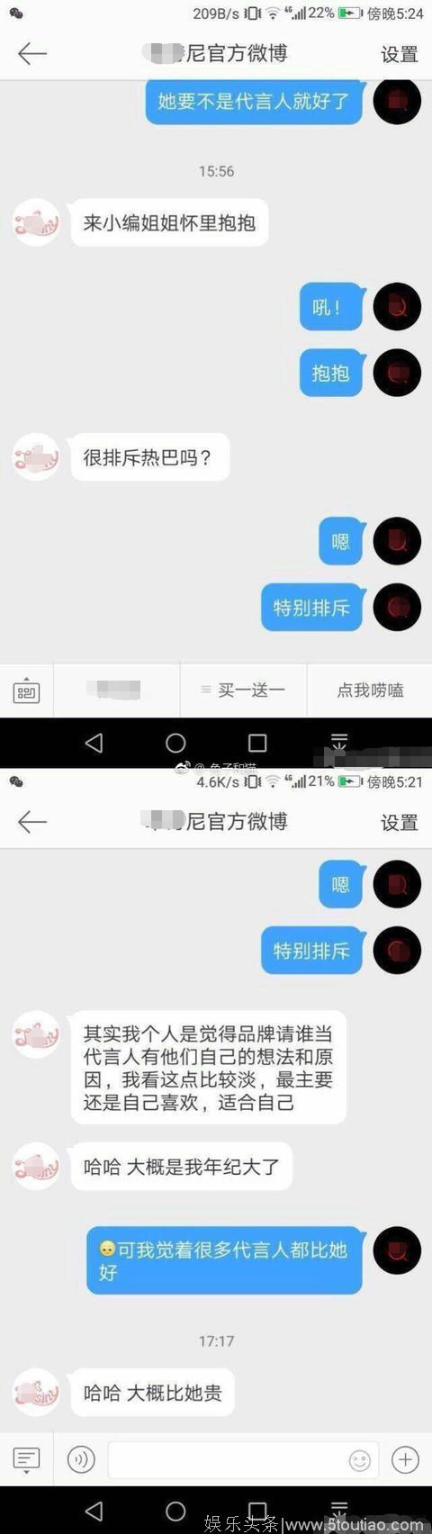 代言品牌商言语不当引争议，迪丽热巴粉丝齐齐要求给说法