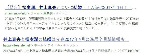 石原里美和山下智久每年都「被结婚」？这些日本当红明星也逃不过被催婚的命运