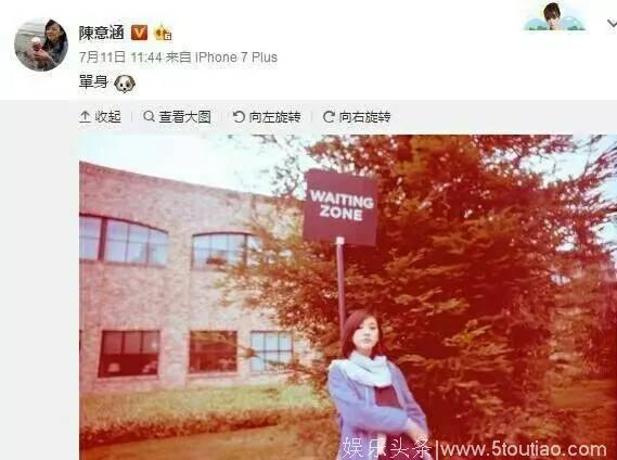 氧气少女陈意涵感情史堪称教科书，但这么多前男友，就他最特别！