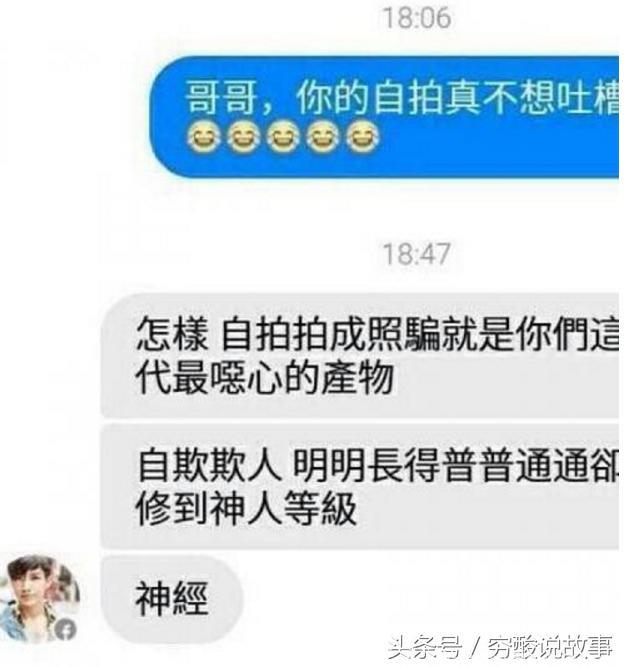 曾经的飞轮海——炎亚纶的脸书人生