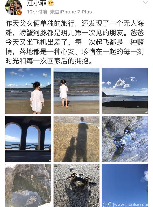 汪小菲带女儿单独旅行，大s说出心里话：有些宠爱，本是我的