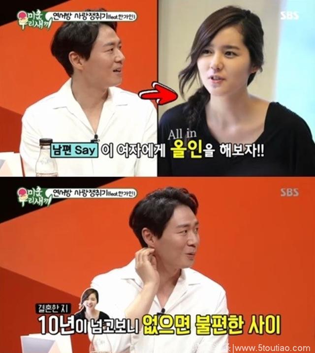 又是撒了一地的狗粮 延政勋：曾想为韩佳人付出一切 没有她更不方便