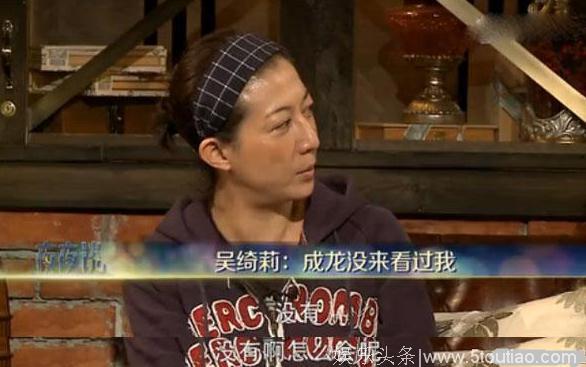 44岁吴绮莉形似老太，给成龙未婚生子惨遭抛弃，女儿名字意味深长