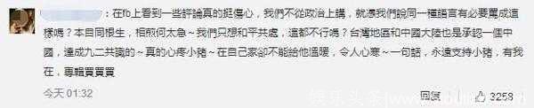 罗志祥在公众场合做过三件事，每一件都够他火一辈子，网友看完表示路转粉了！