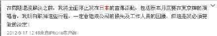 罗志祥在公众场合做过三件事，每一件都够他火一辈子，网友看完表示路转粉了！