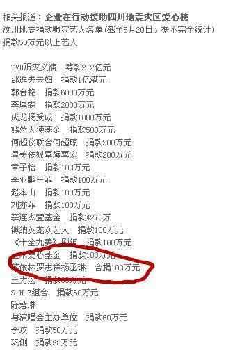 罗志祥在公众场合做过三件事，每一件都够他火一辈子，网友看完表示路转粉了！