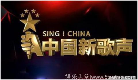 独家揭密：《中国好声音》与《中国新歌声》到底是不是一个节目？荷兰TALPA公司给你答案