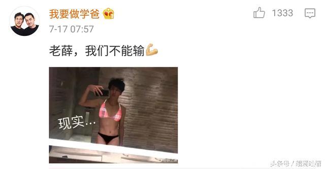 薛之谦生日却无力送粉丝福利，粉丝的做法才是真爱