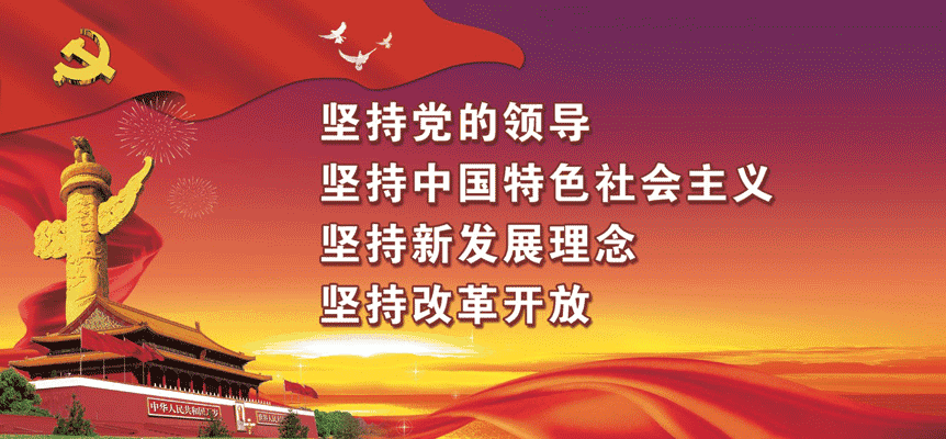 今晚8点！十集大型政论专题片《将改革进行到底》央视首播！佛山元素将受关注！