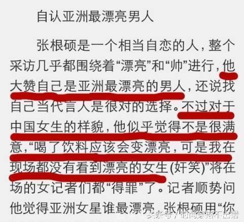 人是真的不能黑，不能胖啊！张根硕居然成蒋雯丽，但又看着象是汤唯！