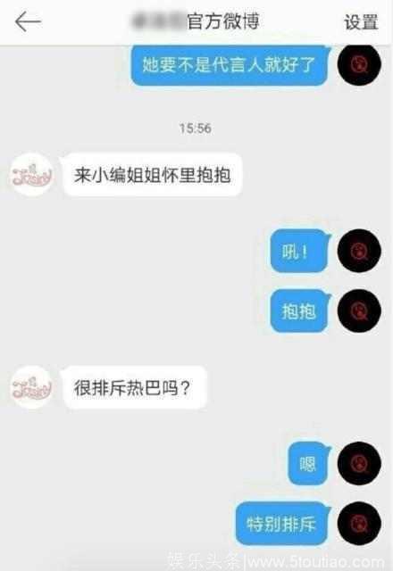 迪丽热巴被代言的合作伙伴嫌弃：找她合作是因为她便宜