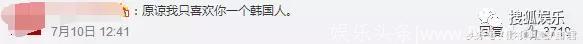 身世凄惨的秋瓷炫在中国收获了真爱