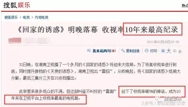 身世凄惨的秋瓷炫在中国收获了真爱