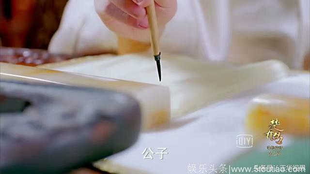 正热播的《楚乔传》玥公子用的砚台居然是大河南的澄泥砚