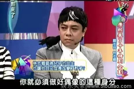 《康熙来了》林志颖连追老婆的事都编，小s直接戳穿蔡康永表情无语