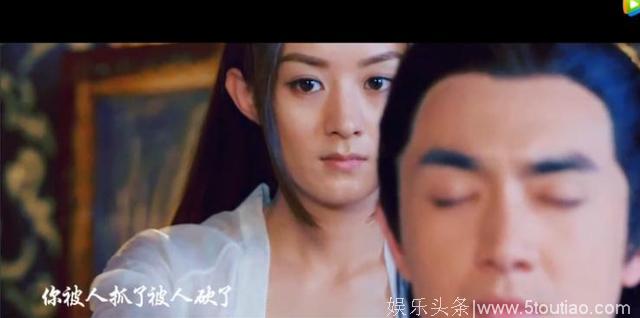 《楚乔传》公子玥深情一望，立马让星儿回心转意！恋爱中的星儿美爆了