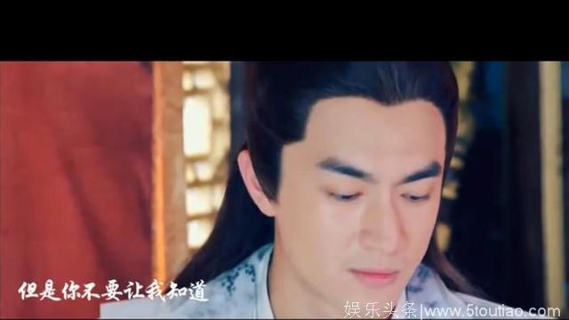 《楚乔传》公子玥深情一望，立马让星儿回心转意！恋爱中的星儿美爆了