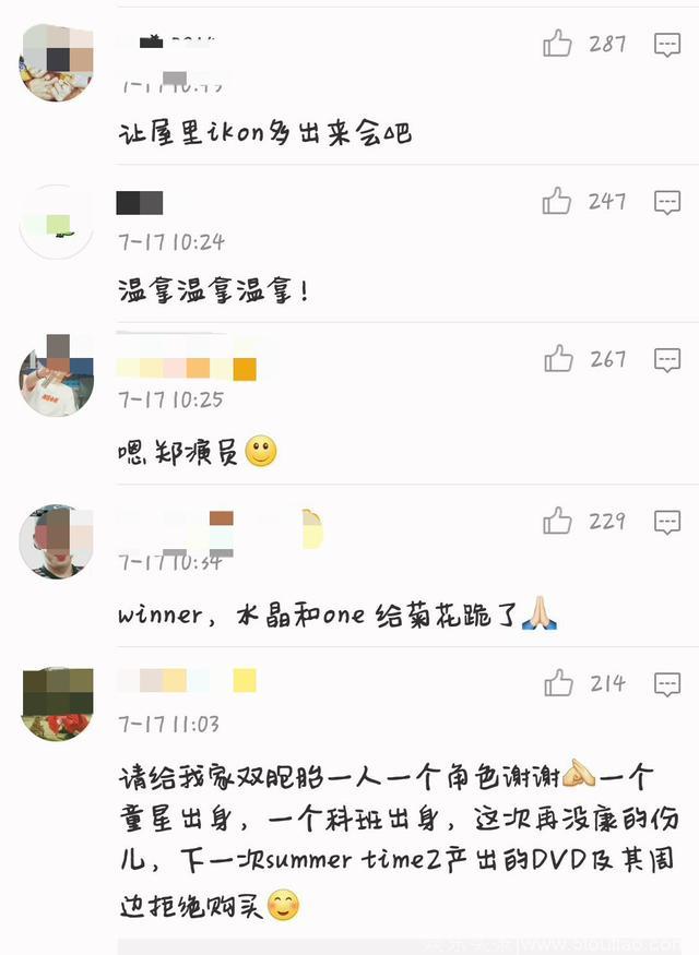 YG杨贤硕将推出四档综艺，还拍网剧——网友称良心不会痛吗？