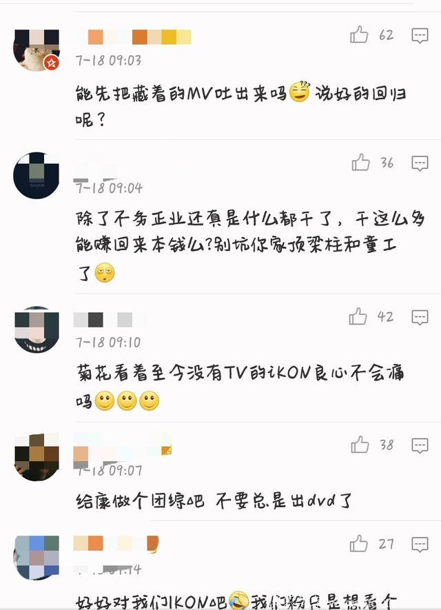 YG杨贤硕将推出四档综艺，还拍网剧——网友称良心不会痛吗？