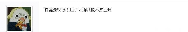 张杰薛之谦李荣浩演唱会连连加场，内地新天王3缺1，网友提名许嵩华晨宇鹿晗吴亦凡黄子韬张艺兴