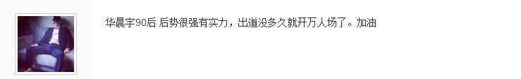 张杰薛之谦李荣浩演唱会连连加场，内地新天王3缺1，网友提名许嵩华晨宇鹿晗吴亦凡黄子韬张艺兴