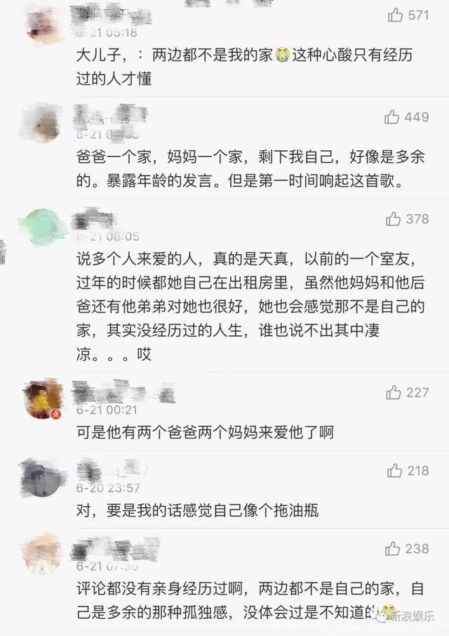 庾澄庆15岁大儿子正面照首曝光，伊能静二婚哈林心情捉急！