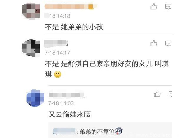 人贩子舒淇又晒娃，林心如家的小海豚已经长这么大了？